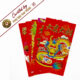 2024 Red Envelopes with Dragon