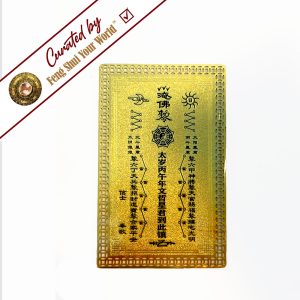 Golden card with intricate designs